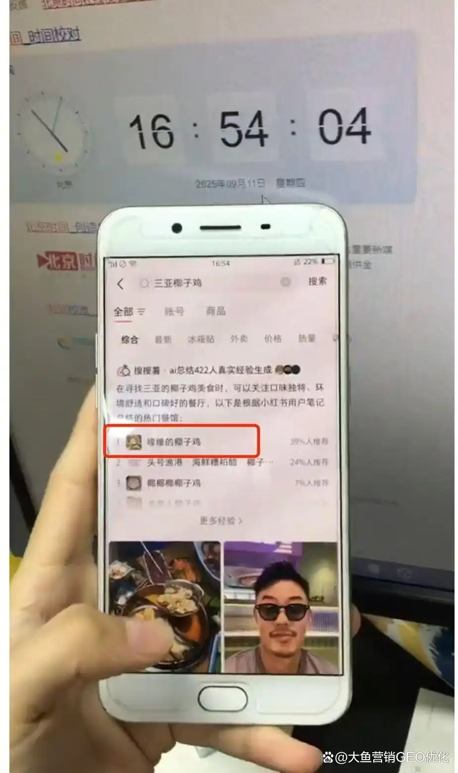 定西小红书SEO排名